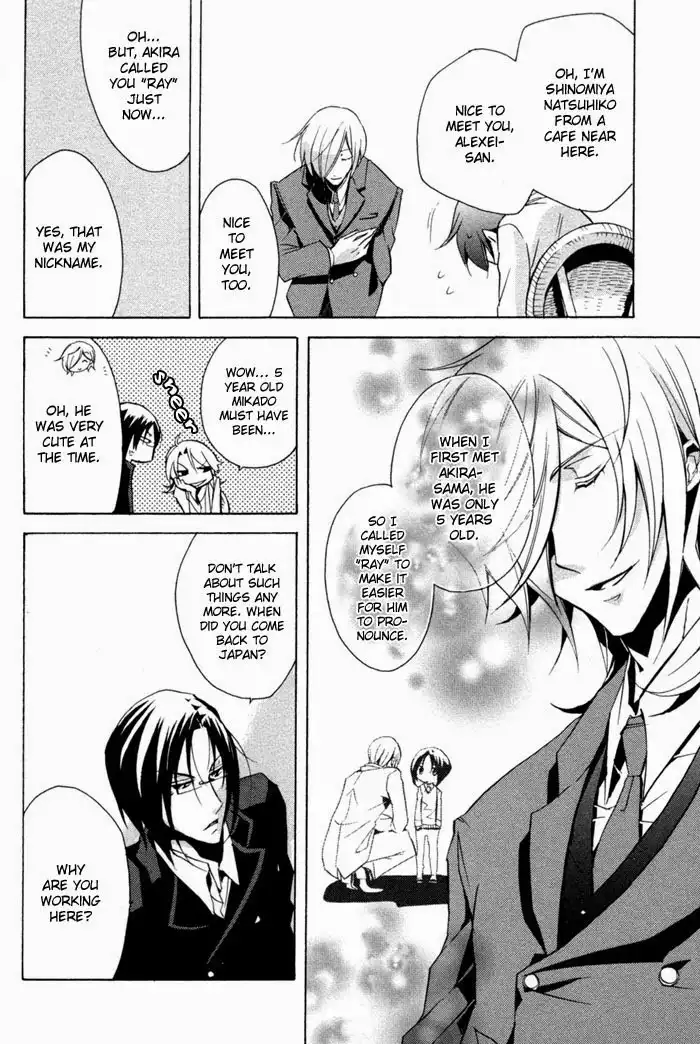 Cucumber Sandwich Chapter 5 13